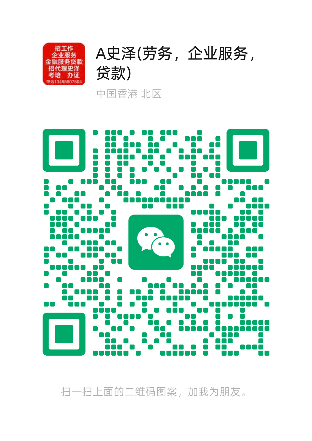 联系我们